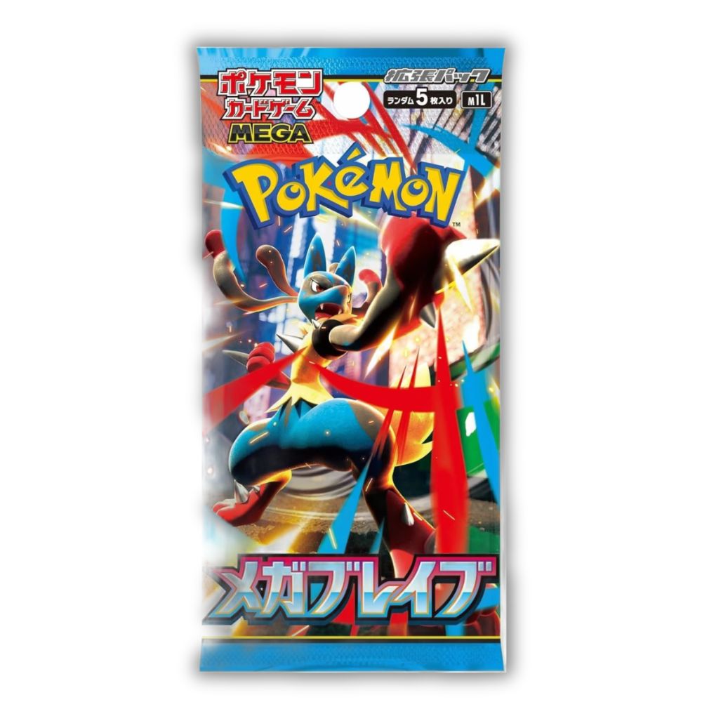 Mega Brave Booster Pack - m1l