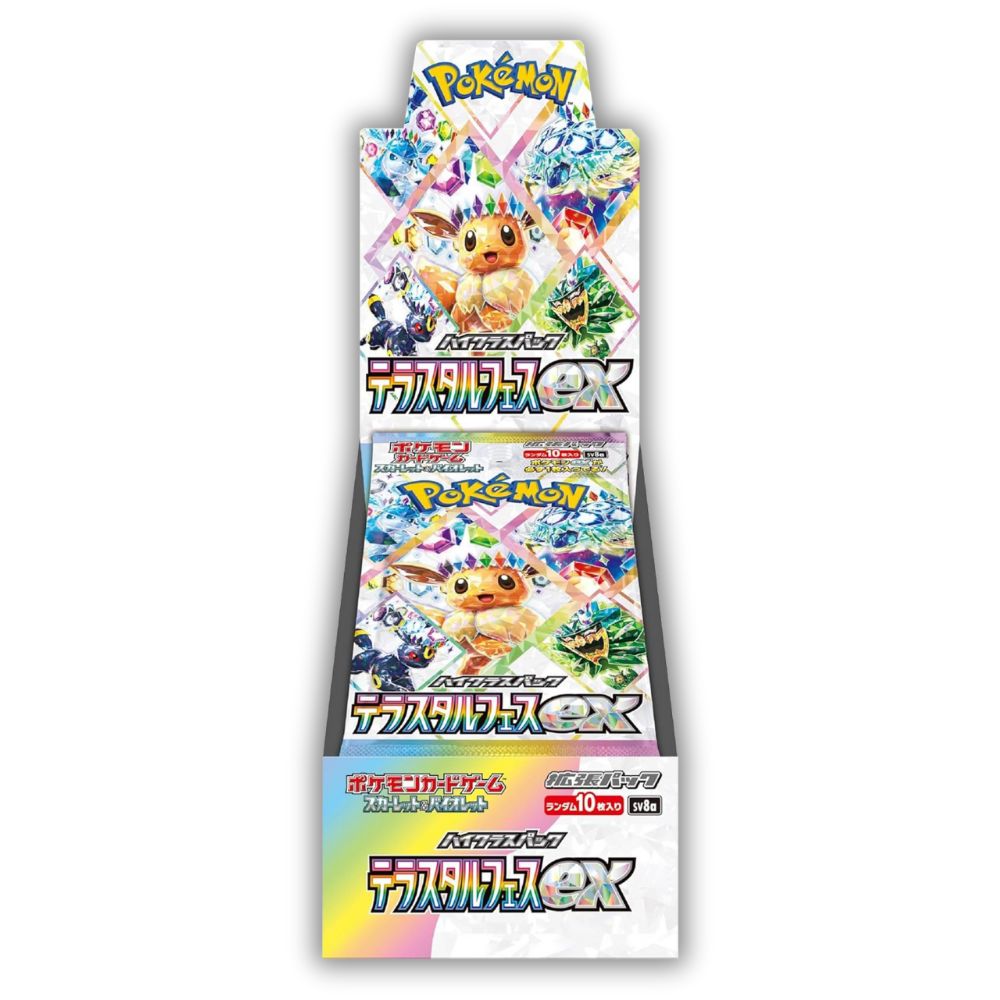 Terastal Festival ex Booster Box - sv8a