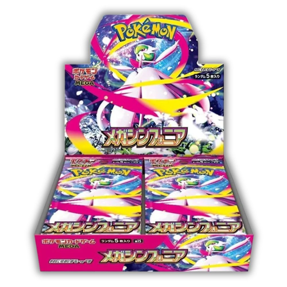 Mega Symphonia Booster Box - m1s