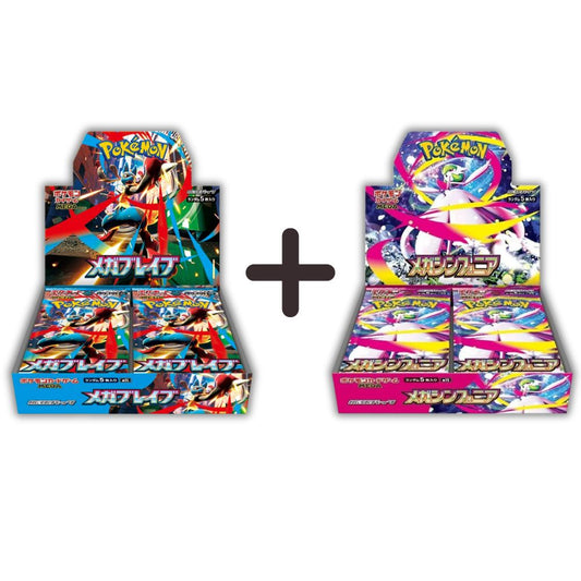Mega Evolution Bundle