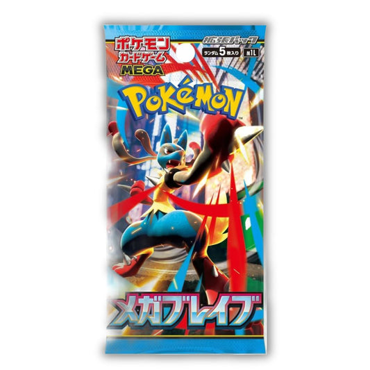 Mega Brave Booster Pack - m1l