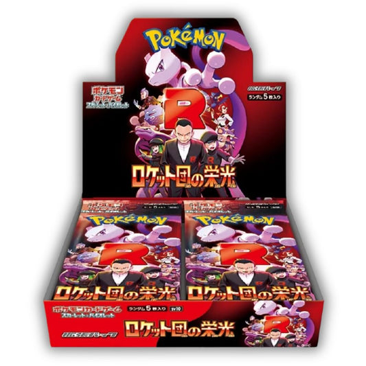 The Glory of Team Rocket Booster Box - sv10