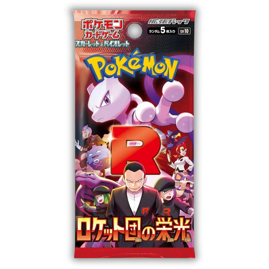 The Glory of Team Rocket Booster Pack - sv10
