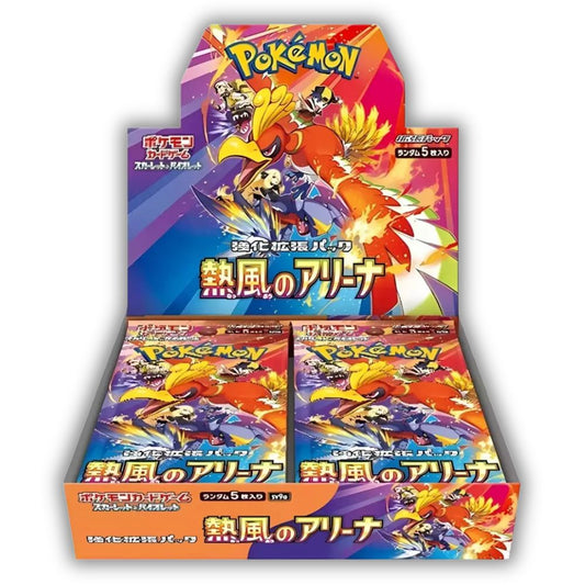 Heat Wave Arena Booster Box - sv9a
