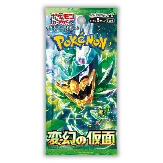 Mask of Change Booster Pack - sv6